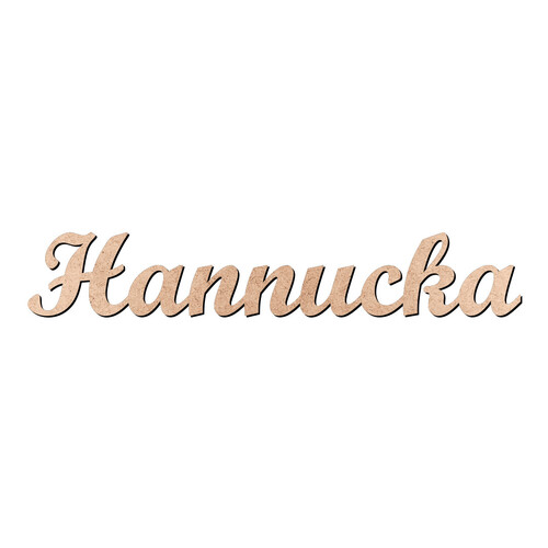 Recorte Hannucka Script Mt Std / MDF 3mm